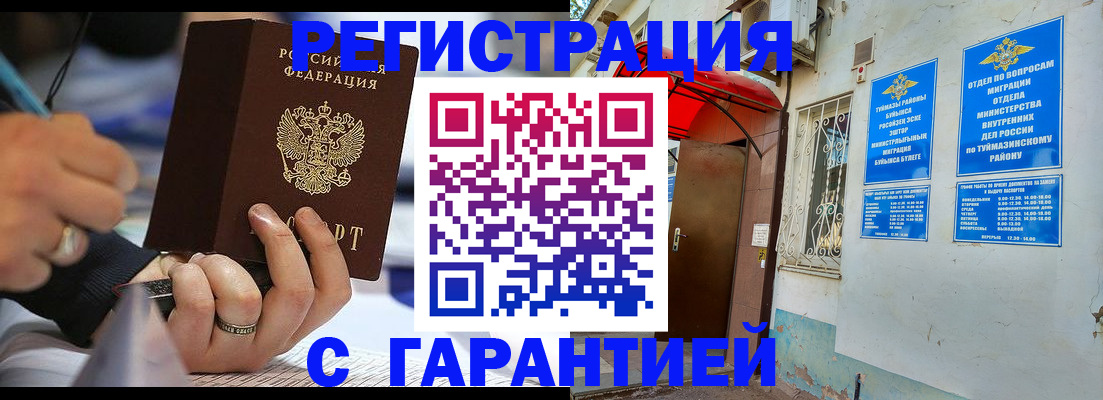 где прописаться в Ростове