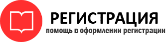 прописка в Ростове id664154